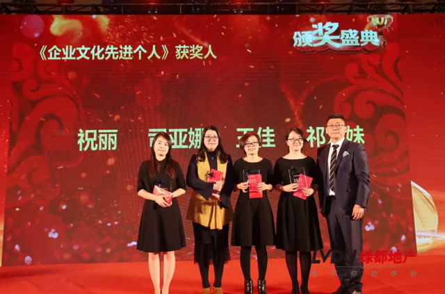 2018122cc太阳集成游戏地产筑梦，，，，，再出发！122cc太阳集成游戏迎新年会盛放纵行