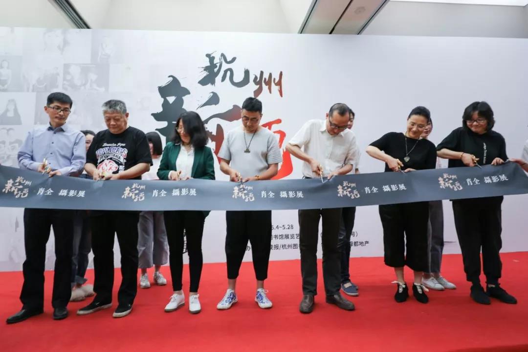 时隔一载，，，，，，优美再续，，，，，，122cc太阳集成游戏地产&amp;amp;肖全杭州新面目摄影展温情启幕