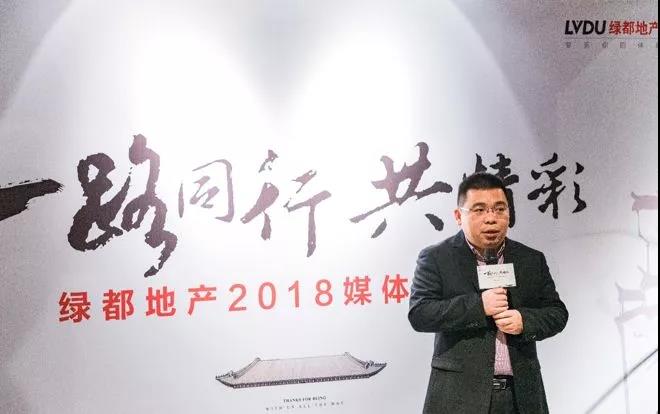 一起偕行共精彩——122cc太阳集成游戏地产杭州事业部媒体答谢私享会圆满落幕