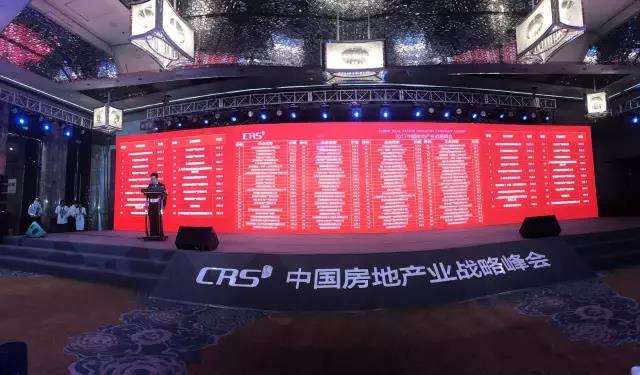 跨界融合：122cc太阳集成游戏地产荣膺“中国商业地产企业立异性TOP10”
