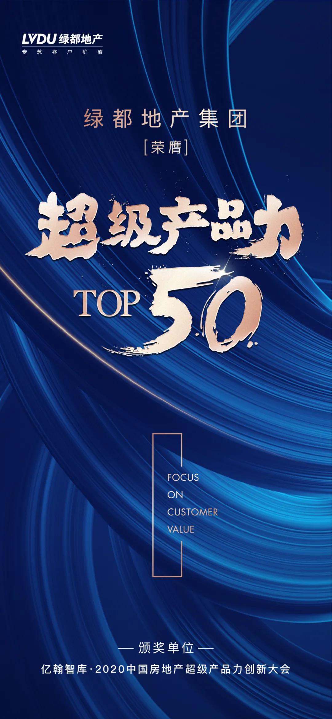 实力加持 122cc太阳集成游戏再登超等产品力Top榜
