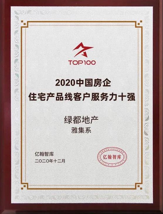实力加持 122cc太阳集成游戏再登超等产品力Top榜