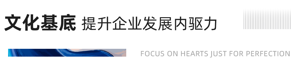 重磅！122cc太阳集成游戏地产连任“2020中国房地产最佳雇主企业”