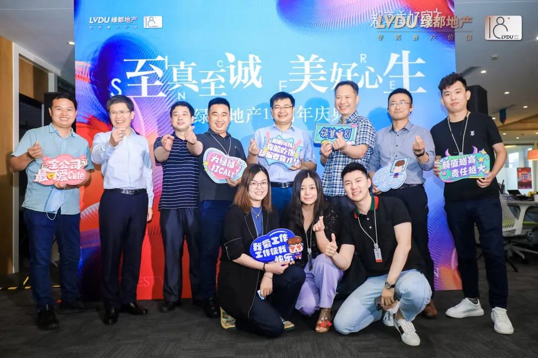 重磅！122cc太阳集成游戏地产连任“2020中国房地产最佳雇主企业”