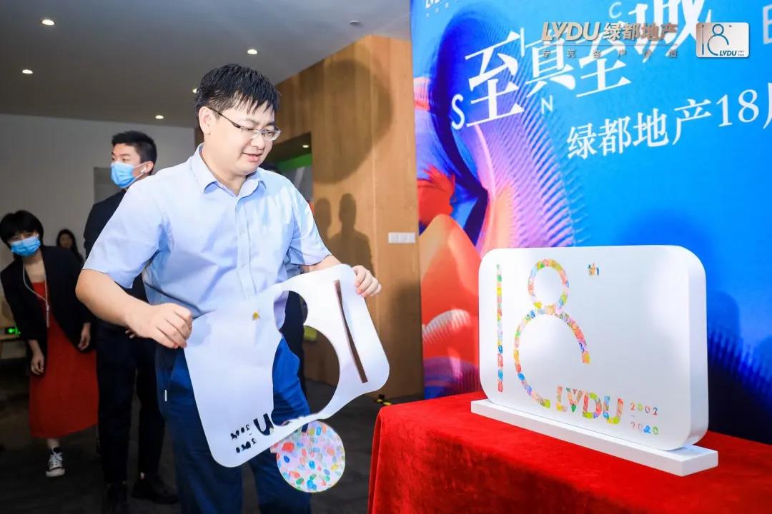 重磅！122cc太阳集成游戏地产连任“2020中国房地产最佳雇主企业”