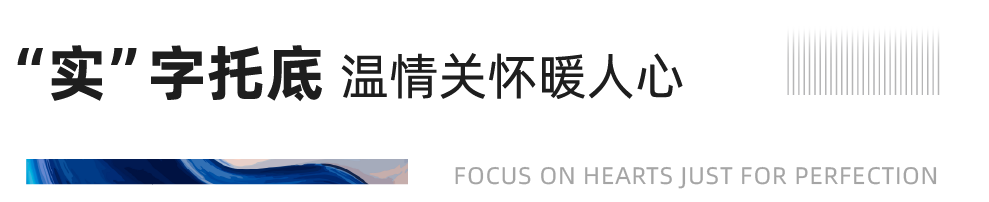重磅！122cc太阳集成游戏地产连任“2020中国房地产最佳雇主企业”