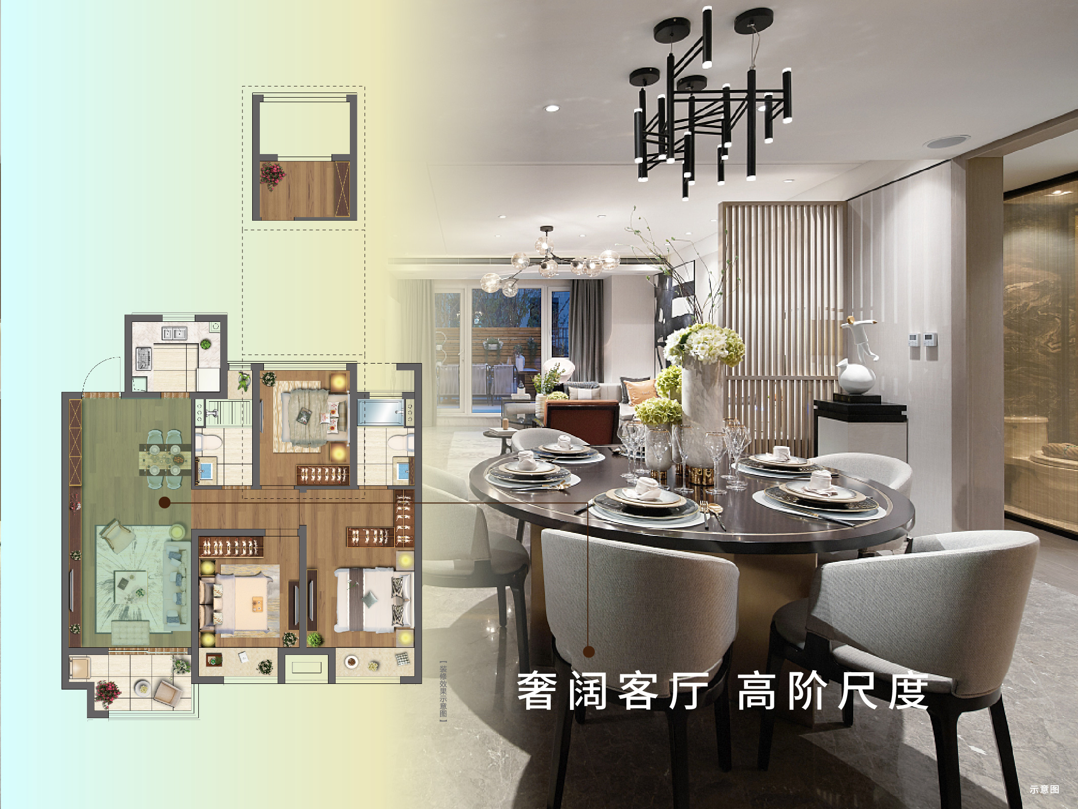 122cc太阳集成游戏·虞城源筑|全城热论，，这个“明星户型”你一定要知道