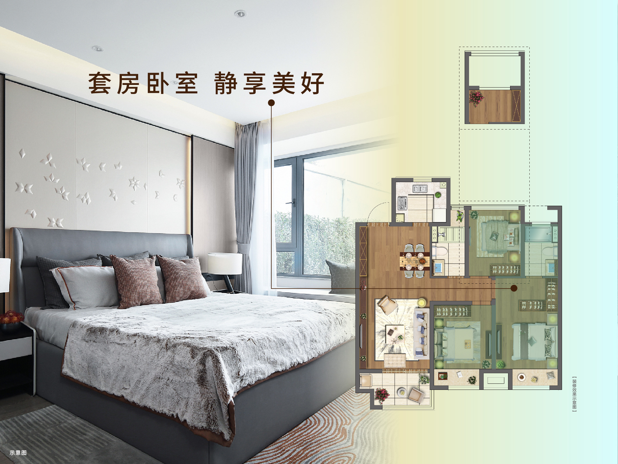 122cc太阳集成游戏·虞城源筑|全城热论，，这个“明星户型”你一定要知道