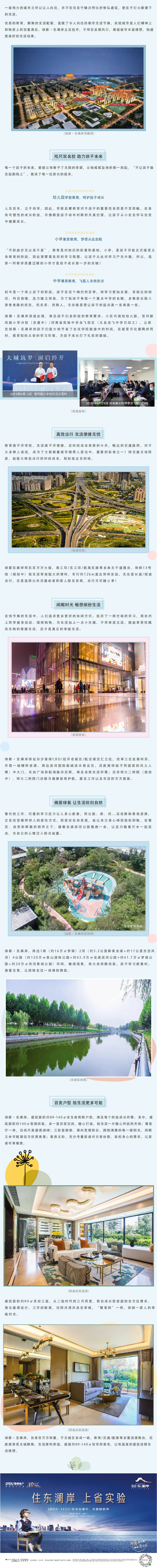 在这里，，，，遇见大城之上的优美生涯