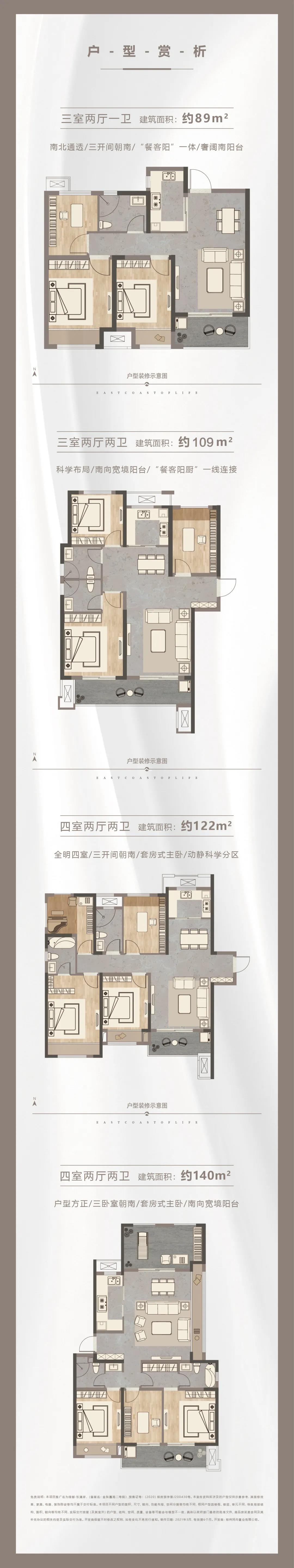 定了！“神兽”线上开学，，，，，家里有学生的必看！