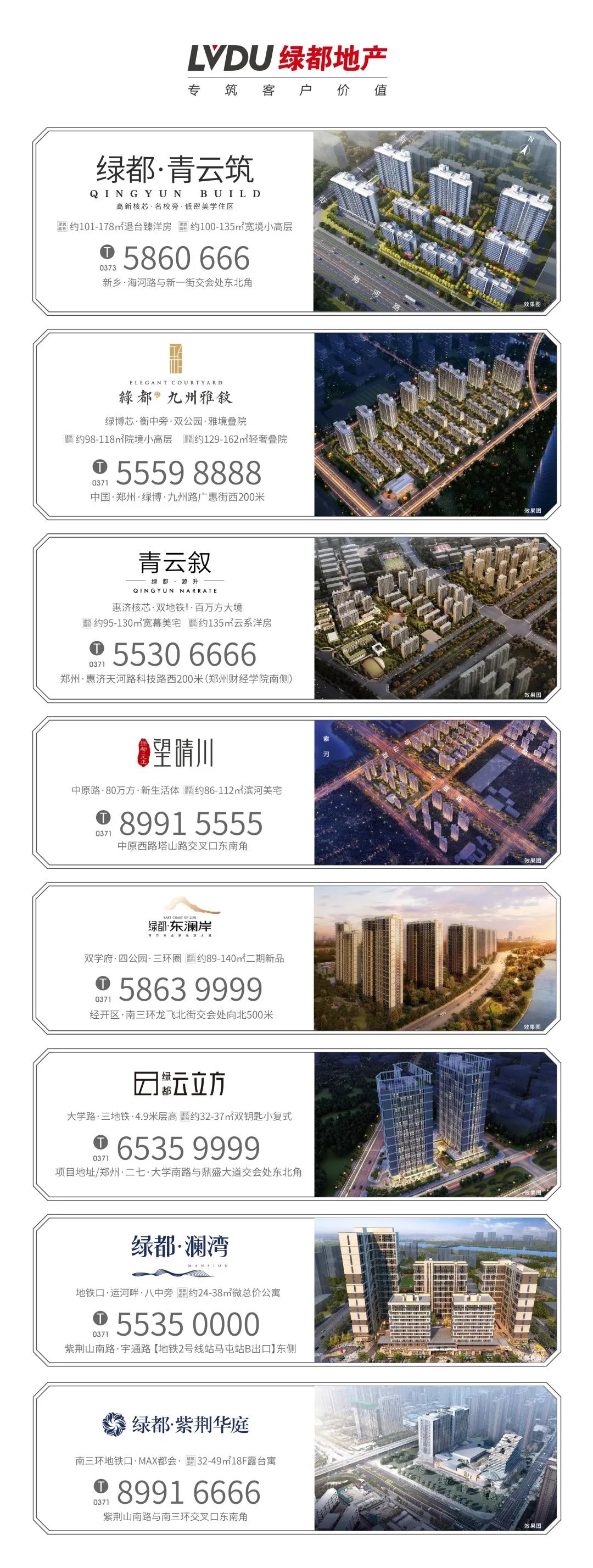 定了！“神兽”线上开学，，，，，家里有学生的必看！