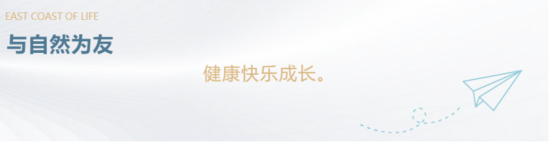 定了！“神兽”线上开学，，，，，家里有学生的必看！