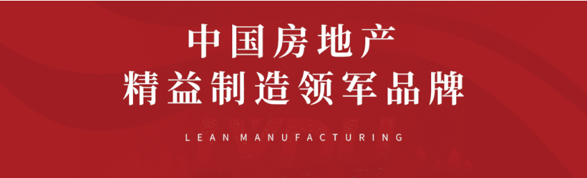 8#楼王加推在即 | 经开顶流热盘，，，这一次万万别错过！