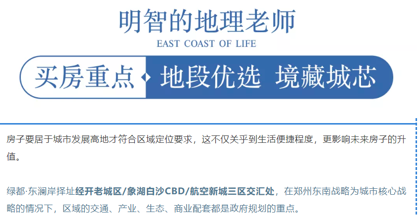 开学季礼遇西席节，，，，，，解锁红盘优等生的自我修养！
