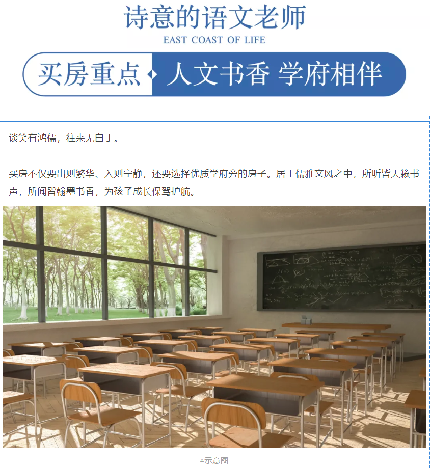 开学季礼遇西席节，，，，，，解锁红盘优等生的自我修养！
