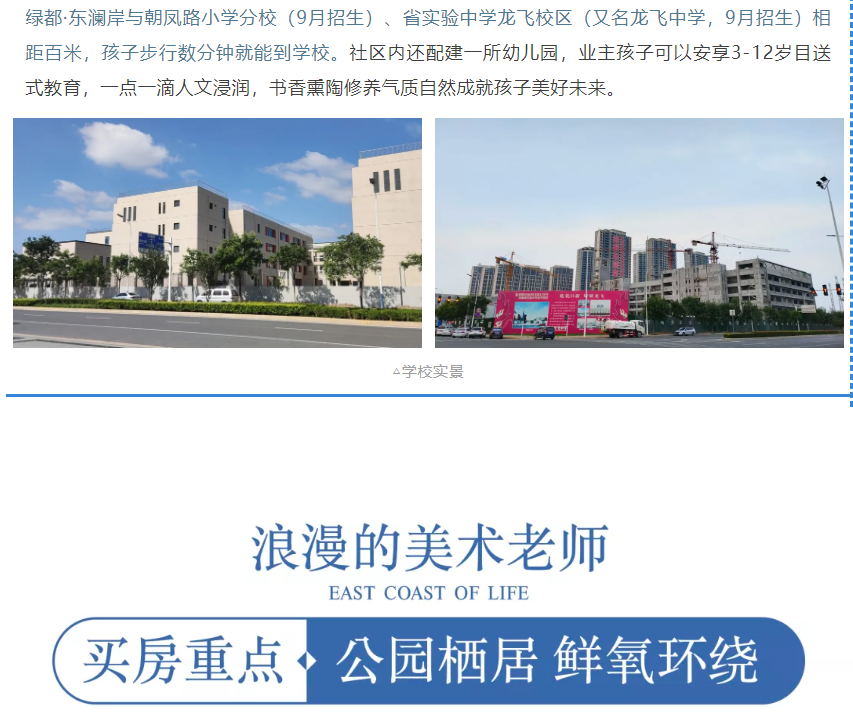 开学季礼遇西席节，，，，，，解锁红盘优等生的自我修养！