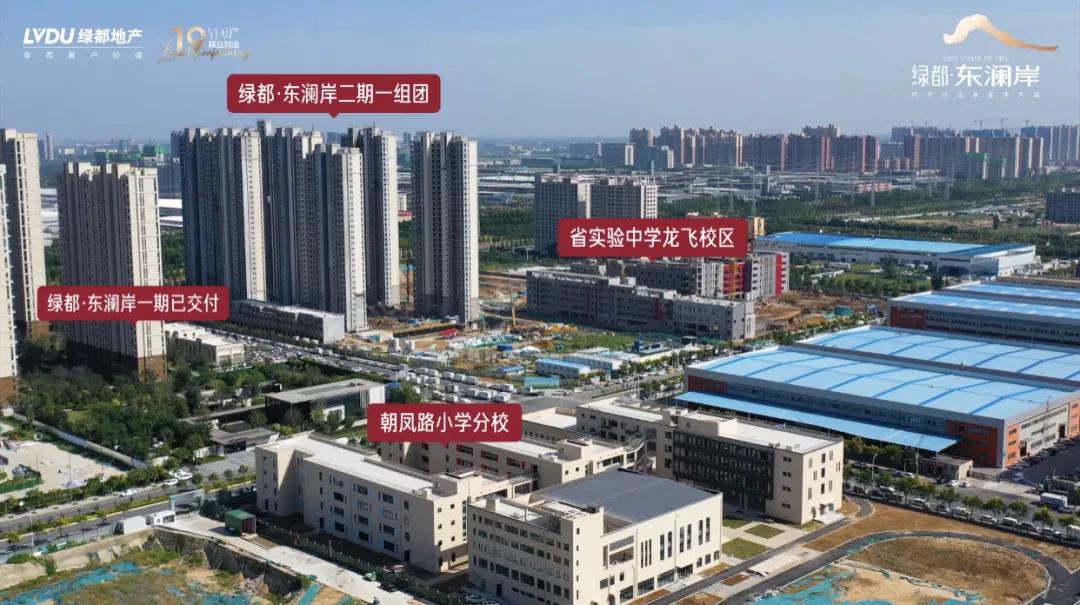 人气爆棚！热销从未止步，，，经开神盘黄金周爆红出圈！