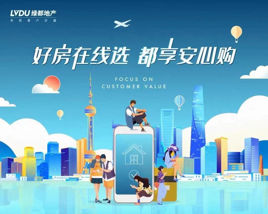 人气爆棚！热销从未止步，，，经开神盘黄金周爆红出圈！