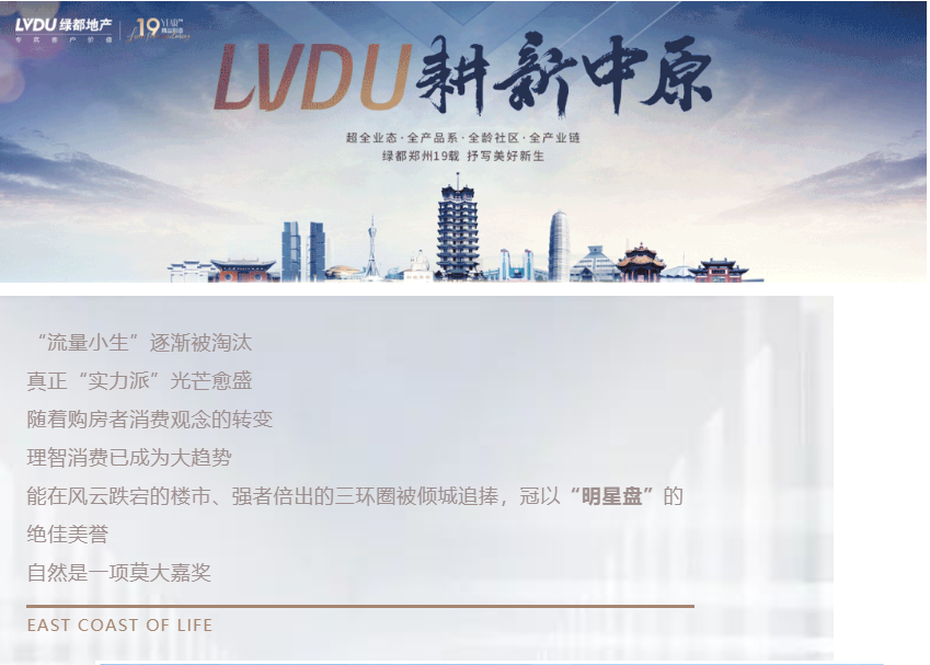 钜惠即止，，，，，捡漏经开超人气明星热盘！