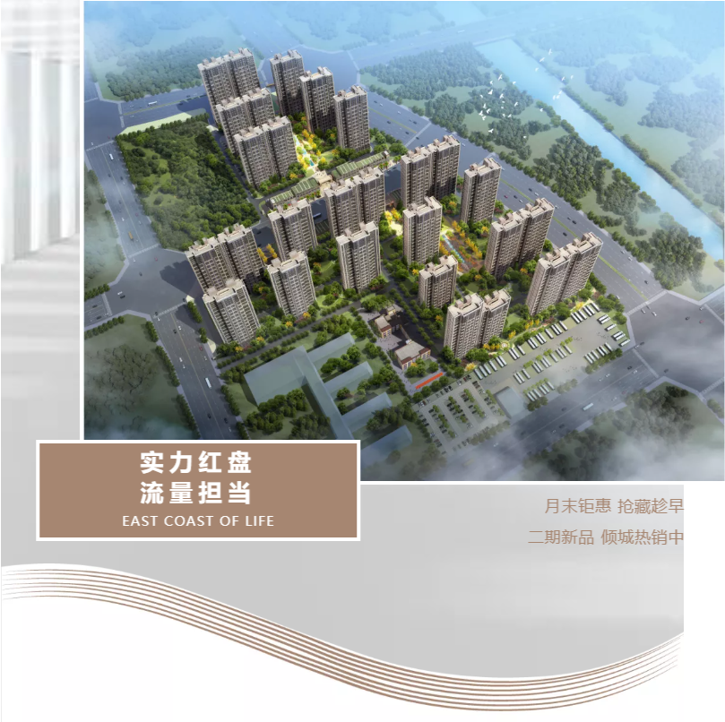 钜惠即止，，，，，捡漏经开超人气明星热盘！