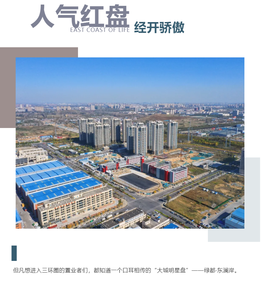 钜惠即止，，，，，捡漏经开超人气明星热盘！