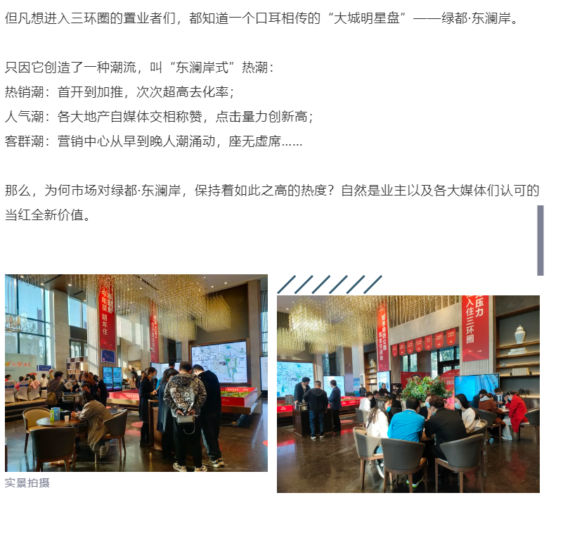 钜惠即止，，，，，捡漏经开超人气明星热盘！