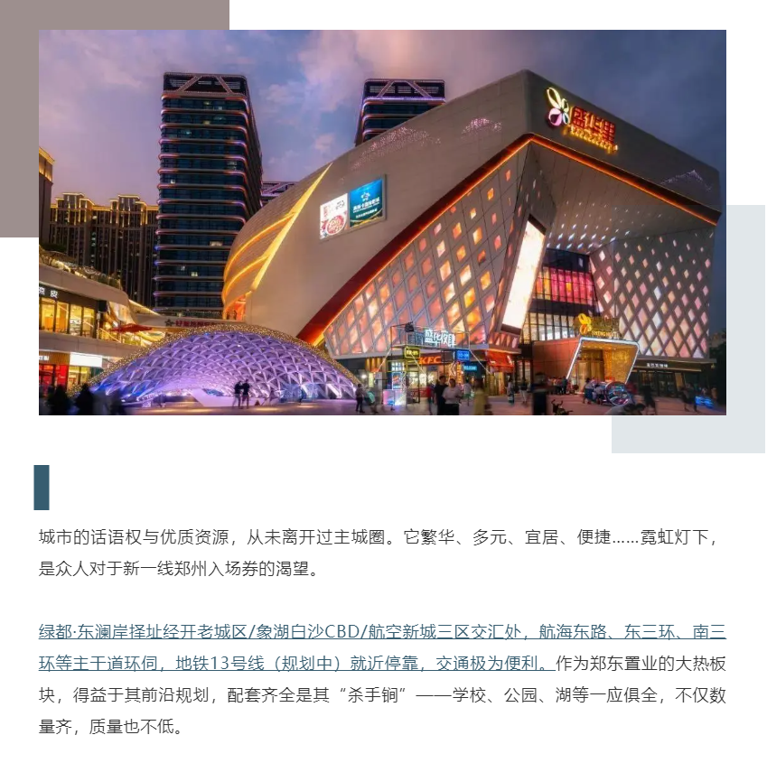 钜惠即止，，，，，捡漏经开超人气明星热盘！