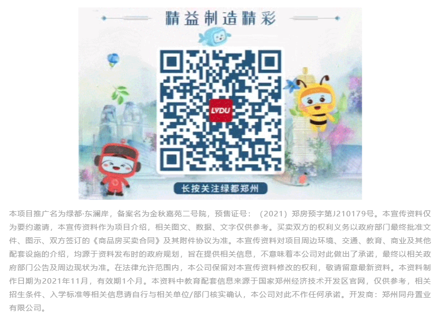 钜惠即止，，，，，捡漏经开超人气明星热盘！