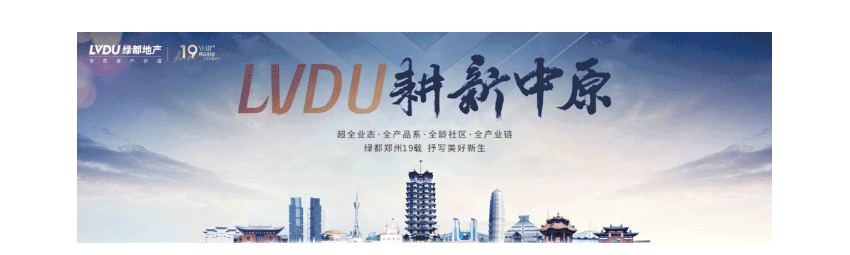 年终薅好房，，，，，这个明星红盘把“出圈”举行究竟！