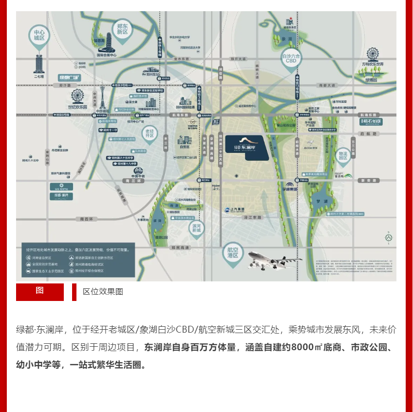 年终薅好房，，，，，这个明星红盘把“出圈”举行究竟！