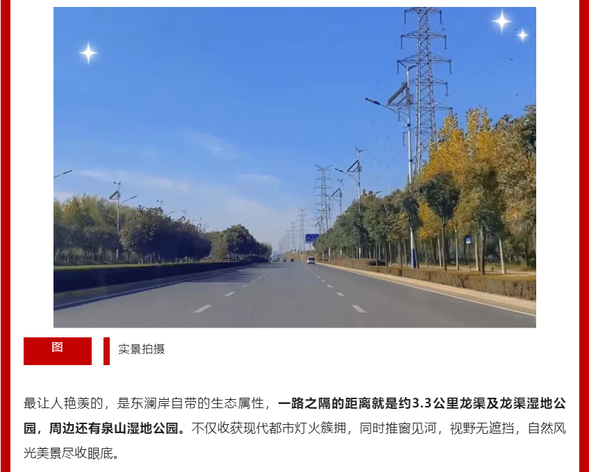 年终薅好房，，，，，这个明星红盘把“出圈”举行究竟！